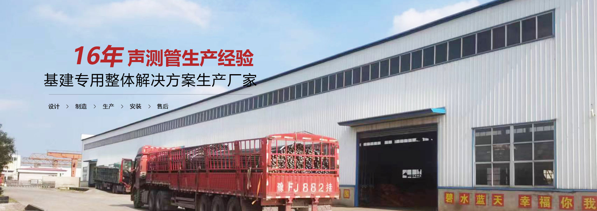 达州声测管